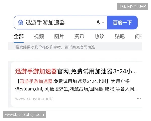 注册老虎机国际登录账号的详细步骤及注意事项介绍