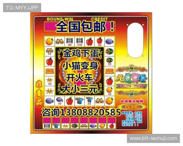 手机老虎机游戏网址大全全面覆盖,涵盖各种类型的老虎机游戏网站 手机老虎机游戏网址大全全面覆盖,涵盖各种类型的老虎机游戏网站