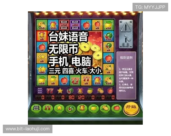 2024年最全老虎机优惠券领取渠道与使用指南助你轻松赢大奖