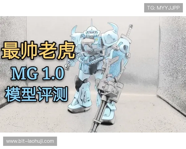 在MG老虎官网下载官方客户端,确保游戏安全稳定运行,享受极致游戏体验