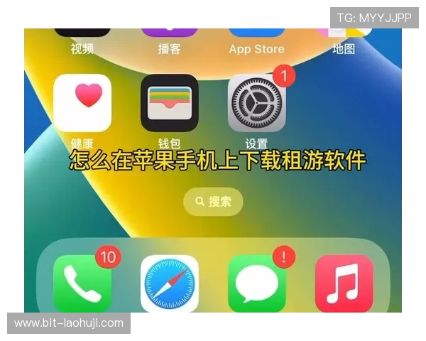 如何在苹果手机上快速下载安装热门在线游戏的详细攻略