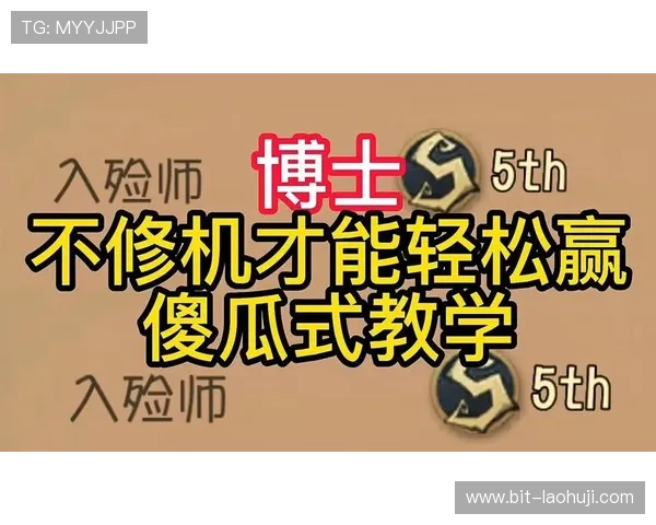 老虎机中奖技巧提升攻略助你轻松赢取大奖的实用方法 老虎机中奖技巧提升攻略助你轻松赢取大奖的实用方法