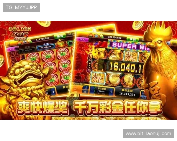 金猴爷老虎机ios玩家心得分享，实用技巧助你轻松突破高分关卡