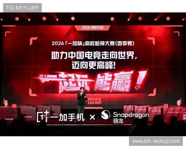 雷火电子竞技全面升级赛事体系，打造顶级电竞赛事新体验