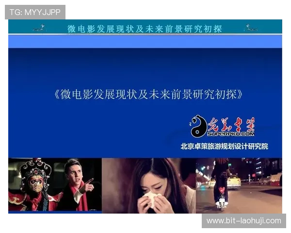 GB类型游戏在移动平台上的创新应用与未来发展前景