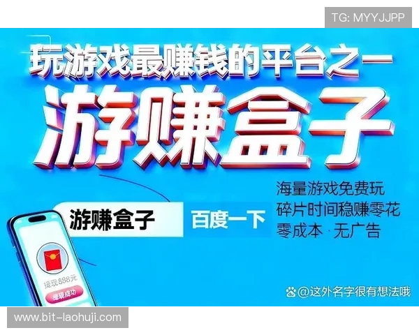 发财小游戏的常见玩法与技巧详解让你在游戏中轻松赚取更多的收入