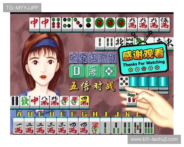 最新单机电脑麻将游戏大全,丰富玩法和高清画质带来极致体验 最新单机电脑麻将游戏大全,丰富玩法和高清画质带来极致体验